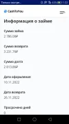 Screenshot_2022-11-10-01-22-57.webp