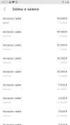 Screenshot_20221110-161101_KoronaPay.webp