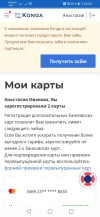 Screenshot_20221111_223438_com.android.chrome.webp