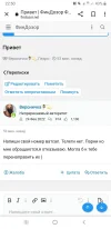 Screenshot_20221111-225053_Chrome.webp
