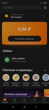 Screenshot_2022-11-12-20-55-24-182_ru.mw.webp
