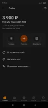 Screenshot_2022-11-12-21-05-09-903_ru.mw.webp