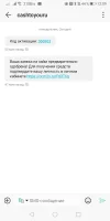 Screenshot_20221114_120902_com.android.mms.webp
