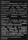 IMG_20221116_095655.webp