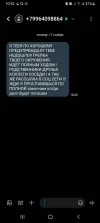 Screenshot_20221117-105205_Messages.webp