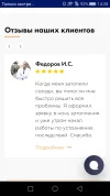 Screenshot_2022-11-17-14-28-57.webp