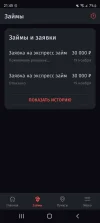 Screenshot_20221119-214525_KoronaPay.webp
