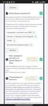 Screenshot_2022-11-20-18-11-30-360_com.android.chrome.webp