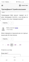 Screenshot_20221121-130645_Yandex Start.webp