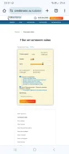 Screenshot_20250406_233109_Chrome.webp