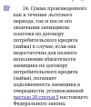Screenshot_20250407-001954.webp