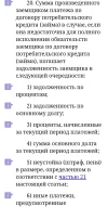 Screenshot_20250407-002009.webp