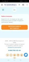 Screenshot_20250407_110138_com.android.chrome.webp