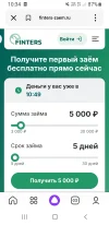 Screenshot_20250407-103406_Yandex Start.webp