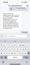 выи.webp