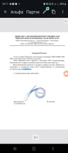 Screenshot_20250407_161148_Documents.webp