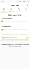 Screenshot_20250407-181919.webp