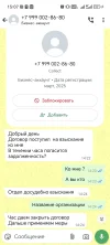 Screenshot_20250407_150754_com_whatsapp_Conversation.webp