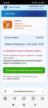 Screenshot_2025-04-07-19-28-51-943_com.yandex.browser.webp