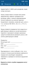 Screenshot_20250407_213018.webp