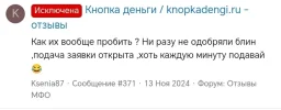 Screenshot_20250407_222734_com_android_chrome_ChromeTabbedActivity.webp