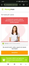 Screenshot_2025-04-07-14-36-02-906_com.android.chrome.webp