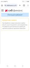 Screenshot_20250408-091507.webp