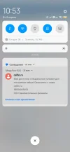 Screenshot_2025-04-08-10-53-09-872_ru.yandex.searchplugin.webp