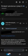 Screenshot_20250408-130720_Gmail.webp