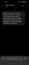 Screenshot_2025-04-08-12-03-27-27_cf3cf72bd8e53b0db7ddb0a6f2208af9.webp