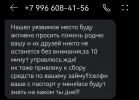 Screenshot_20250408_160602_com.android.mms_edit_28445326221959.webp