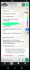 Screenshot_2025-04-08-13-25-08-696_com.whatsapp.webp