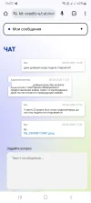 Screenshot_20250408_160720_Chrome.webp