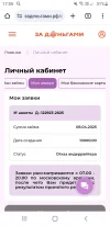 Screenshot_20250408-175505.webp
