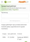 Screenshot_20250408_232402.webp