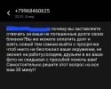 Screenshot_20250409_024015_Messages.webp