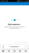 Screenshot_20250409-092821_Yandex Browser.webp