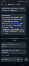 Screenshot_20250409_105619_Messages.webp