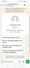 Screenshot_20250409-120855.webp