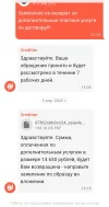 1744190574773.webp