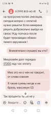 Screenshot_20250409-123030.webp