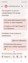 Screenshot_20250409-123044.webp