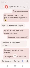 Screenshot_20250409-123055.webp