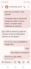 Screenshot_20250409-123103.webp