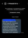 Screenshot_20250409_121648_Messages.webp