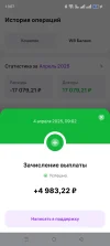 Screenshot_2025-04-09-13-07-05-95_f3245c39341450c33bdae9145fd742a3.webp