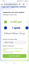 Screenshot_20250409_132249_Chrome.webp