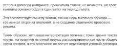 Снимок экрана 2025-04-09 144754.webp