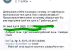 Screenshot_20250409_183258_Gmail.webp