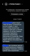 Screenshot_20250409_162730_Messages.webp